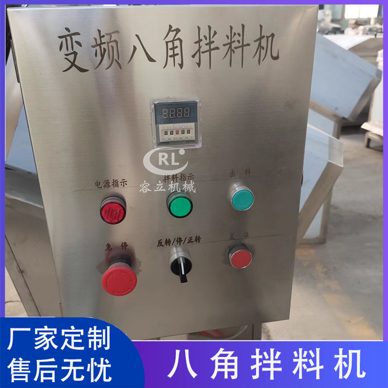 多功能不锈钢八角拌料机 油炸食品调味机 全自动江米条拌料机