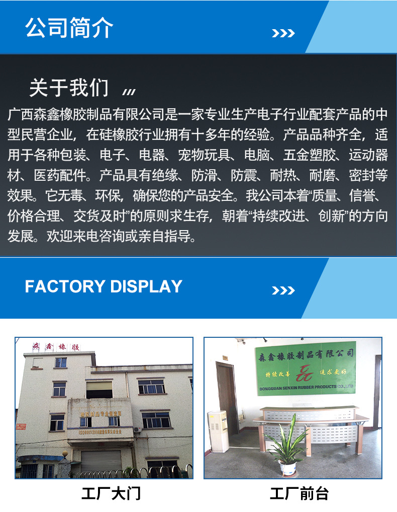 广西公司08详情页.jpg