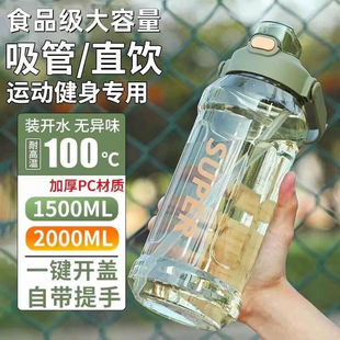 2000ml������ˮ����Ů���͸ߜ��\��ˮ�ؑ���ˮƿ�D��Ͱ2L��������