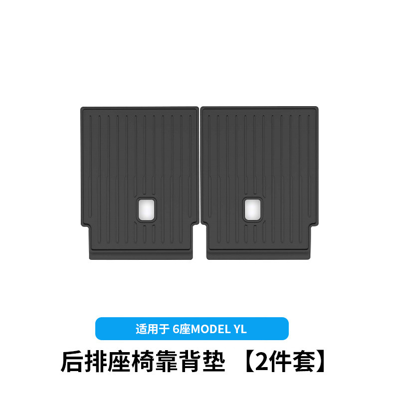 6-seater yl-rear seat back cushion 2-piece set