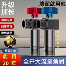 跨境全开大流量角阀全铜加厚4分冷热水燃气热水器通用球阀三角阀