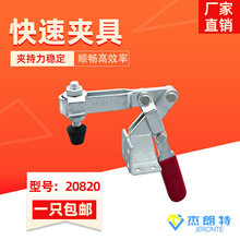 ˮƽʽ�A�� �A�^�������ӹ̶����o�����A�QCH HS SD GH-20820