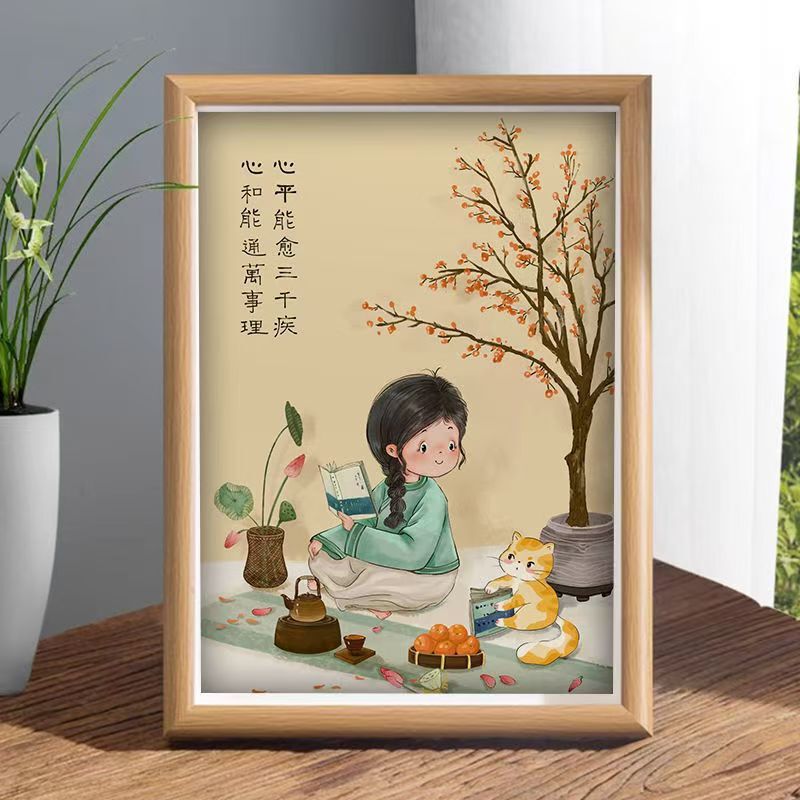 Philosophy of Life, Heart-Warming Quotations, New Chinese Style Photo Frame Ornaments, Antique Picture Frames, Personalized Birthday Gifts for Friends Philosophy of Life, Heart-Warming Quotations, New Chinese Style Photo Frame Ornaments, Antique Picture Frames, Personalized Birthday Gifts for Friends