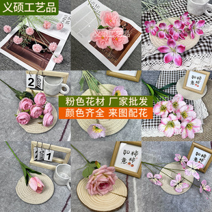 ��ɫϵ�ɻ����滨��c��Y�b��ٻ�·�����Ų廨�͏d�[���껨