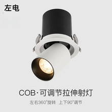 Ƕ��ʽ����led���Բ�η���COB��װ��������ƹ�����̳���װ����