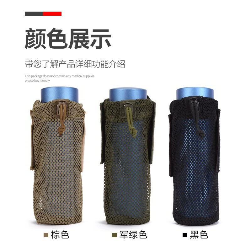 В наличии Поставка Складная сумка для чайника Спорт на открытом воздухе Тактический Невидимый портативный чайник Чистая сумка Сумка для чайника Набор чашек для воды