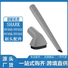 �m���SHARK���~NV350/ 355/ 356E���m��������L�����^Ӳëˢ