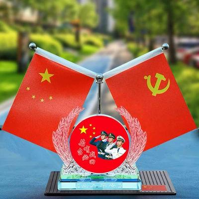 Car ornaments — Car Perfume - new-ye-mai-sui-ye-will-come-back-when-called-will-give-you-a-red-flag-non-slip-mat-perfume