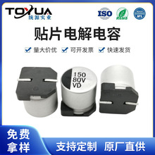 ���S���l�NƬ�X늽���ݴ�ȫ150/220UF80V400V10V�NƬ늽����