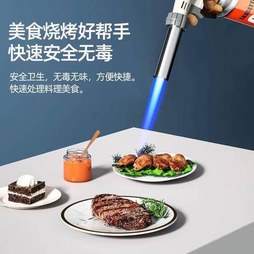 Cassette flame gun household liquefied gas tank welding barbecue igniter blowtorch welding gun baking flame singeing