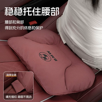 Headrest New 3 Series 5 Series 7
