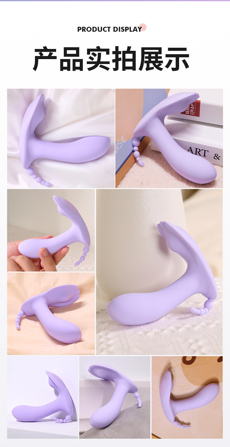 Mystery Honey Love Wearable Vibrating Remote Control Adult Toy — detail image 12