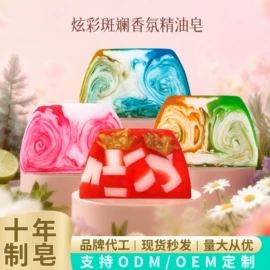 手工皂;香皂、皂花;手工皂/精油皂