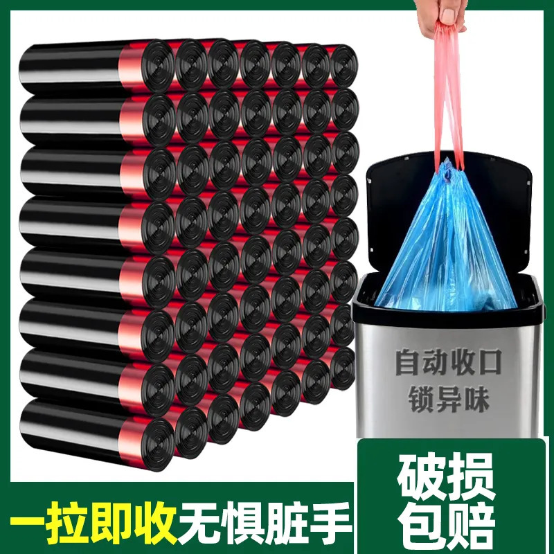 抽绳式垃圾袋家用加厚手提厨房宿舍用学生大号黑色塑料袋提拉收口|undefined