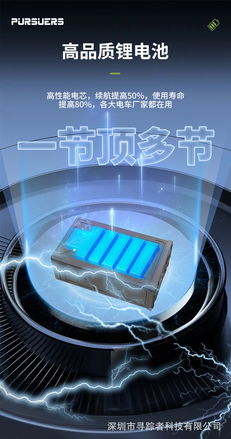 Beef and Sheep Locator Mountain Area Special Gps Satellite Tracking Artifact Positioning Animal Waterproof Anti-Lost Tracking