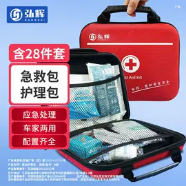 医用胶带;其他一次性;医用包