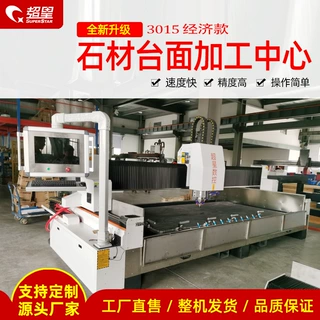全自动加工中心数控瓷砖切割机台式石材切割磨边盆孔机数控切割机
