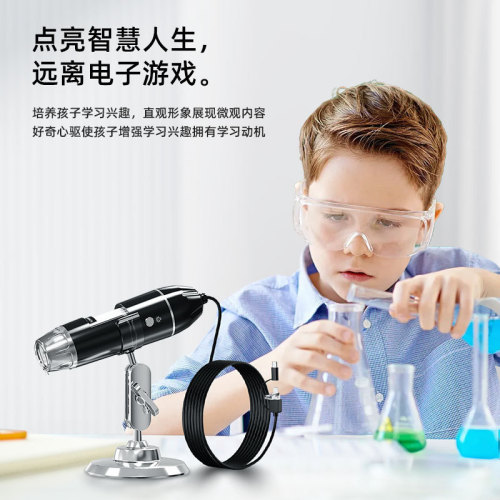 Three-in-one high-definition digital microscope supports Apple and Android computers 500X 1000X 1600X microscope