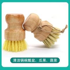 木の頭のブラシは鍋の多機能の台所の木の糸を洗ってブラシをかけます。