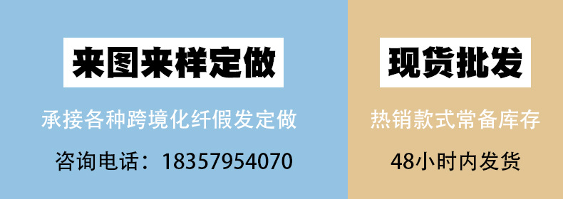 顶图