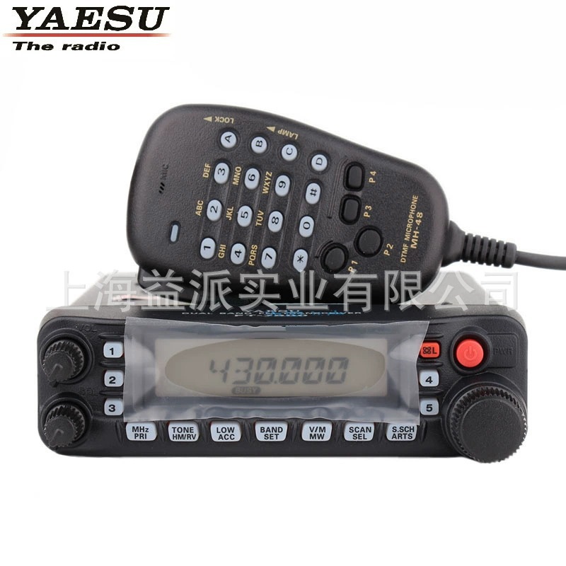 FT-7900R 자동차 플랫폼 50 와트 고출력 자동차 플랫폼 무전기 7900 자동차 플랫폼 무전기