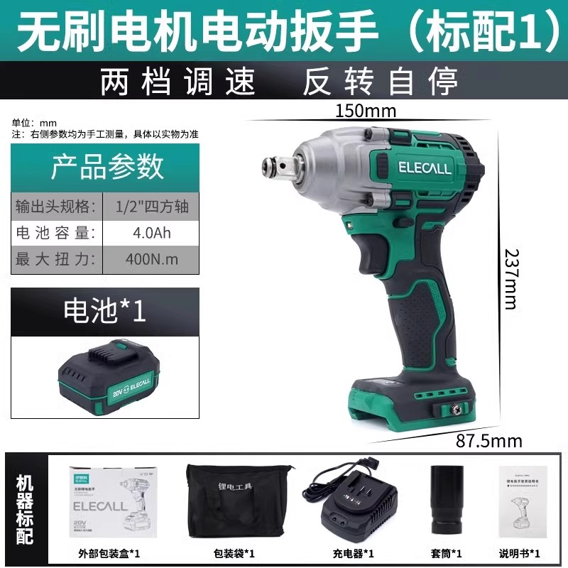 Eleco conjunto de destornillador multifuncional para el hogar herramientas de mantenimiento de teléfonos móviles de reloj universal triángulo cruz un desmontaje