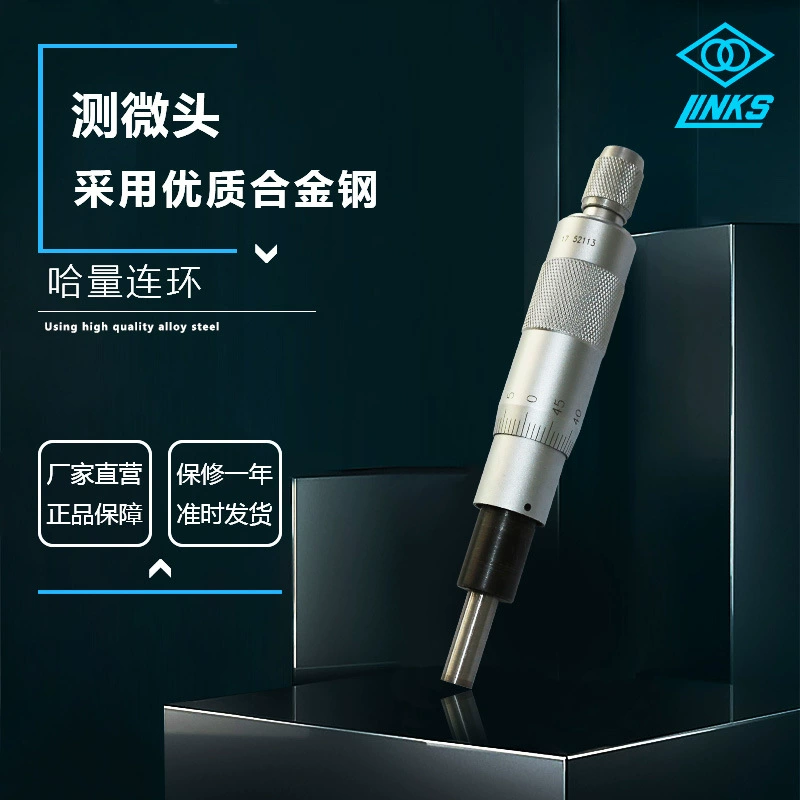 Микрометрический головной микрометр 0-25_0,01/0001 микрометр может быть выставлен счет на полную сумму.