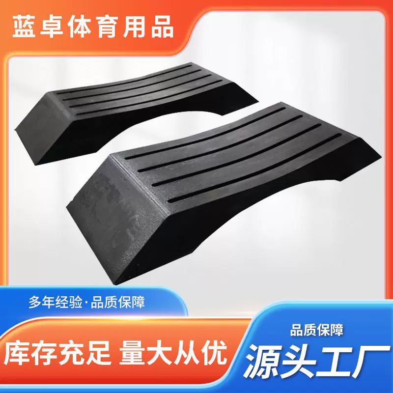 跨境批发杠铃垫橡胶缓冲减震半圆防护地垫硬拉训练举重台体育器材