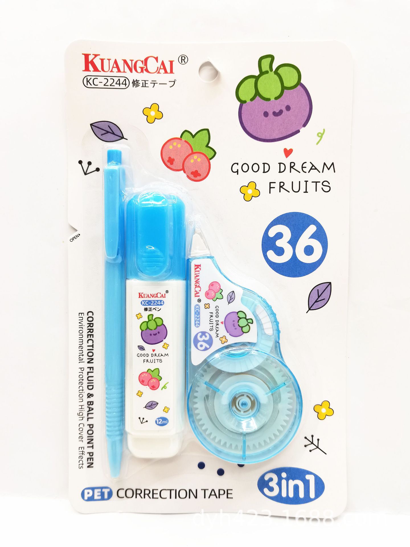 KC-2244修正带+涂改液+圆珠笔套装 展3.jpg
