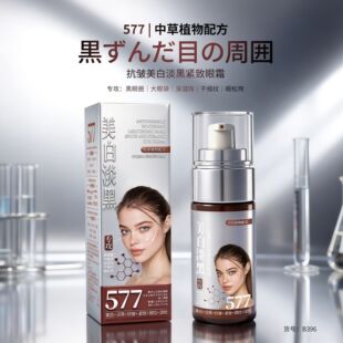 ������:����Ȧ���۴���JNMR577�������׵��ھo�µ��y��˪ֲ���䷽