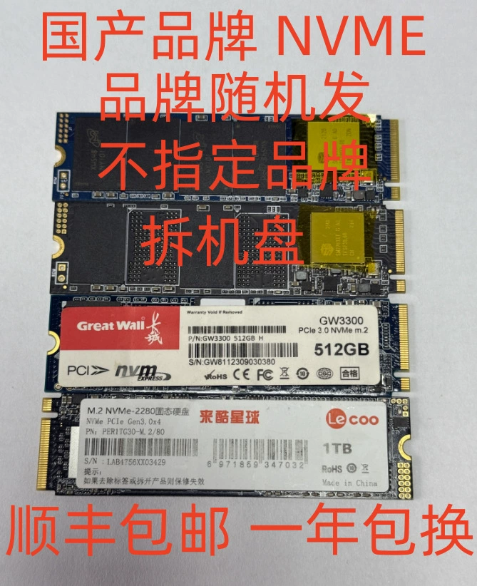 PM981a 256ГБ 512ГБ 1ТБ M.2 PM9A1 разборный NVMe твердотельный накопитель, см. другие описания