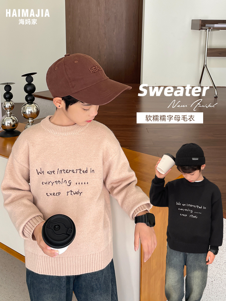 Boys' Soft and Trendy Korean-Style Round-Neck Sweater, Fashionable Knitwear for Children, New Autumn/Winter 2025 Children's Clothing, Winter Wear