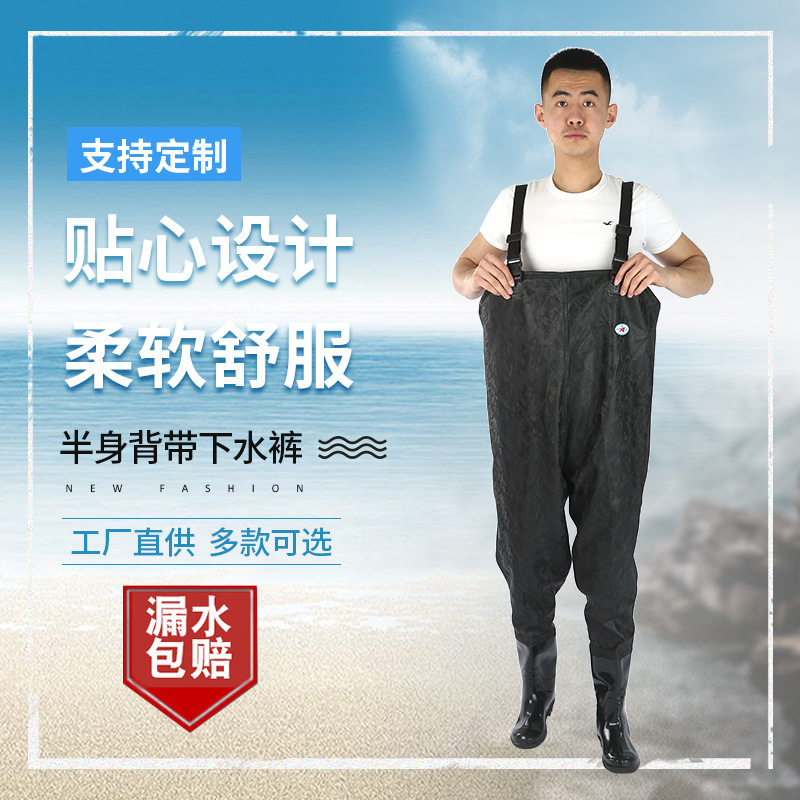 Half-Length Suspender Wading Pants, Waterproof, Non-Slip, Wear-Resistant, Fishing and Farmland Special Wading Work Protective Pants, Fishing Pants