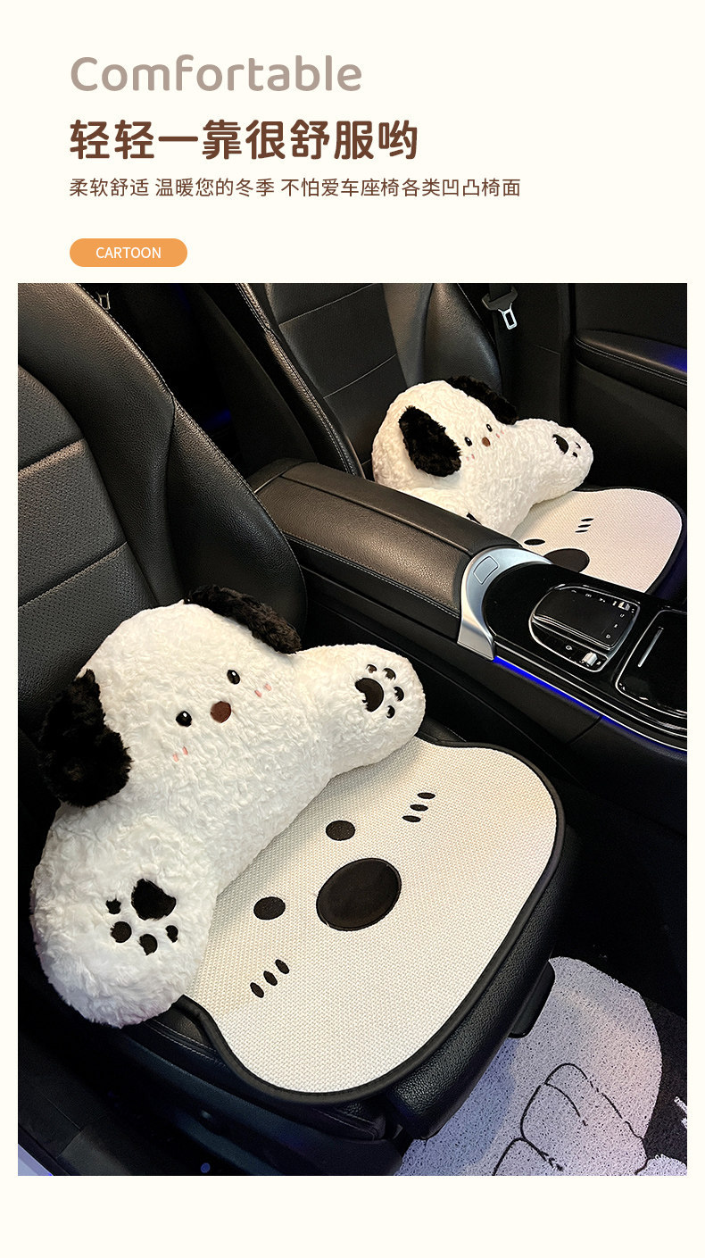 West Highland Car Headrest and Lumbar Support Set Cute Cartoon Car Seat Back Cushion Car Waist Pillow for Women