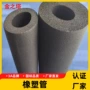 阻燃隔热隔音降噪保温棉