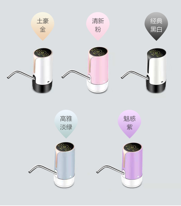 抽水器_15.jpg