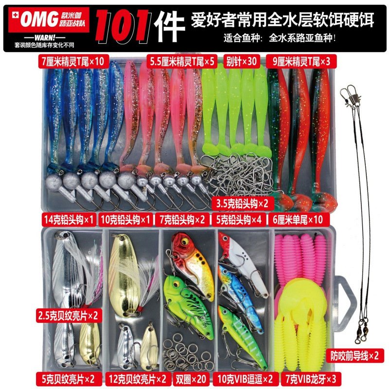 ↑ Combinación Amateur All-In - One _ Tesoro Good Things