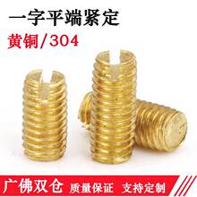 �S�~һ��ƽ�˾o����ᔟo�^�ݽz�C��ֹ���ݽz˨��M2M2.5M3M4M5