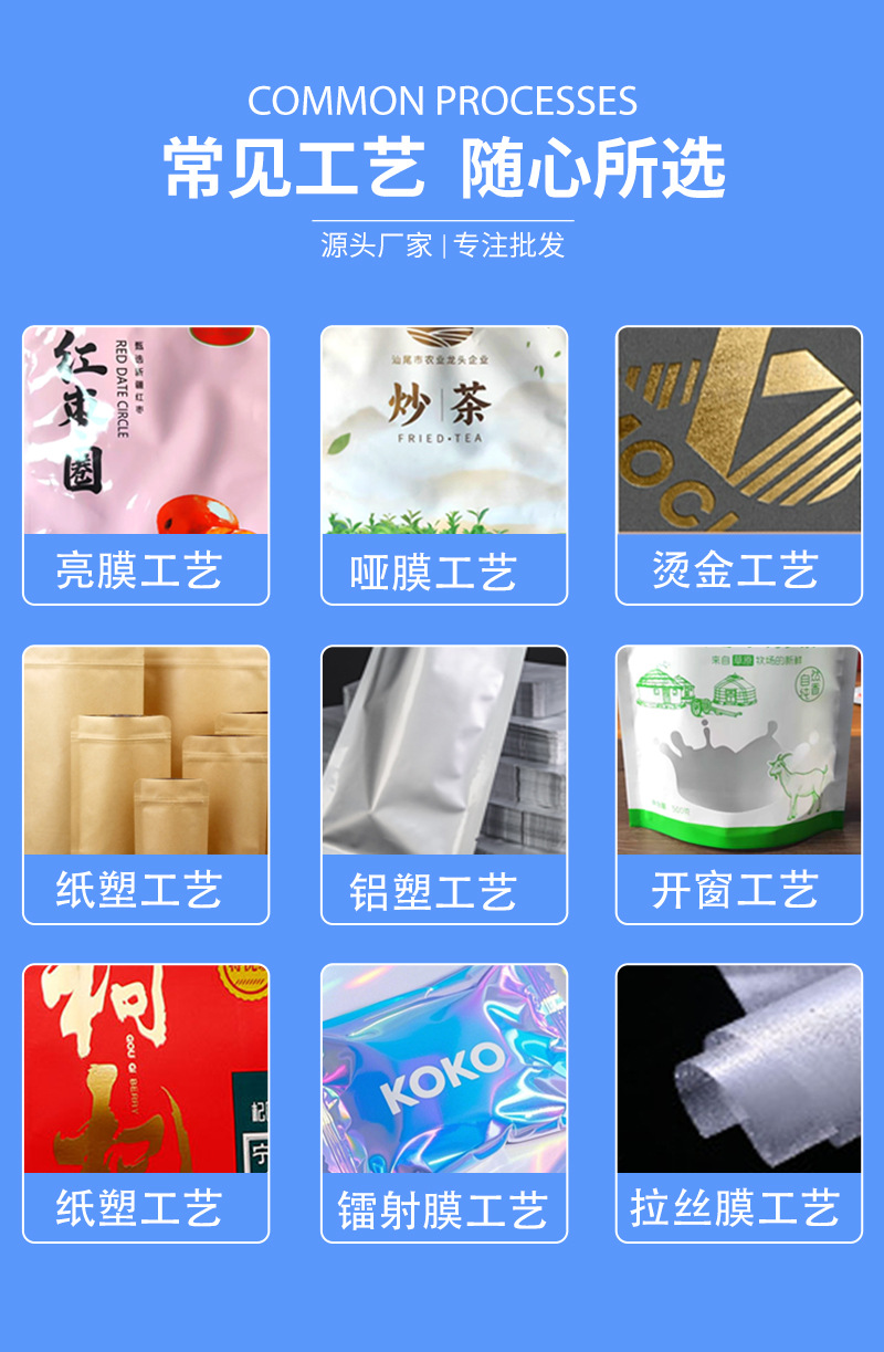 星杭定制主图详情页_16