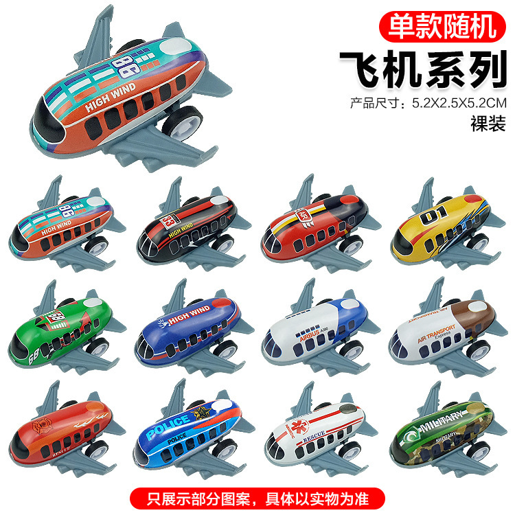 [네이키드] 5.2CM 항공기 - 랜덤 패턴 (3000개/박스) 7g