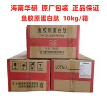 �A���~�zԭ�������_���~С���Ӵ����F؛���lʳƷ���~�zԭ������