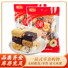 四川特产蒲议米花糖420g休闲酥袋传统零食早糕点心蒲江米花糖小吃