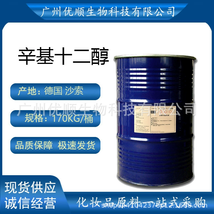 Немецкий Sassohinci-доденол октилдодеканол, увлажняющий порошок, диспергированный