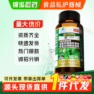 ���������������̼���}����ܛ�����ҵ����������z��36��/ƿ��Ʒ