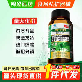 三井京都安顺堂牌碳酸钙硫酸软骨素酪蛋白磷酸肽胶囊36粒/瓶正品