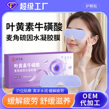 �~�S��ţ������������ˮ���z����Ĥ��֥���ļ��o���N������ƣ��