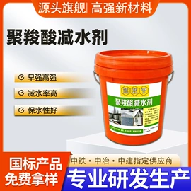特种建材;灌浆料;混凝土添加剂