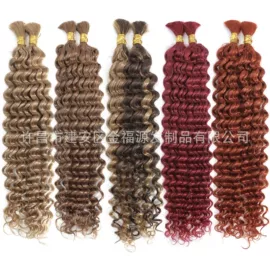 真发假发;烫染工具;假发长卷发