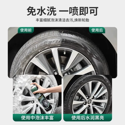 Refurbishment Glaze Tire Polishing — Cleaning/curing agent