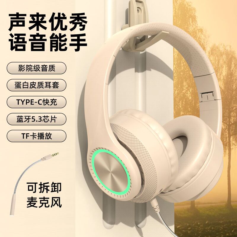 Detachable Microphone RGB Light Noise Reduction CD Print Large Ear Mover Protein Head-Mounted Bluetooth Wireless Gaming Headset Detachable Microphone RGB Light Noise Reduction CD Print Large Ear Mover Protein Head-Mounted Bluetooth Wireless Gaming Headset